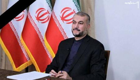  رونمایی از تندیس شهید امیرعبداللهیان در صداوسیما +فیلم
