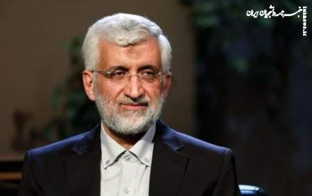 جلیلی: باید منتخب ملت را کمک کنیم +فیلم