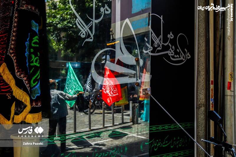 تهران سیاه‌پوش شد +عکس