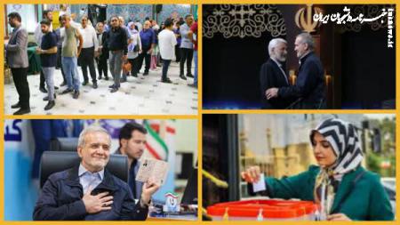 ۵ نکته طلایی درباره دور دوم انتخابات ریاست جمهوری