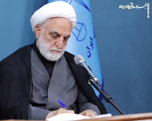 رئیس قوه قضائیه به رئیس‌جمهور منتخب مردم ایران تبریک گفت
