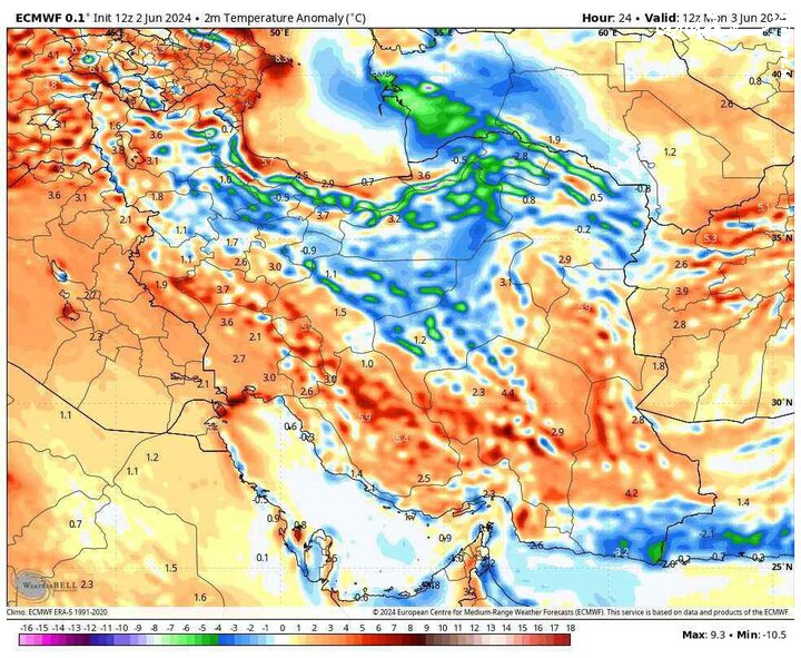 کسب ۲ کرسی بین المللی در سازمان جهانی هواشناسی  توسط ایران