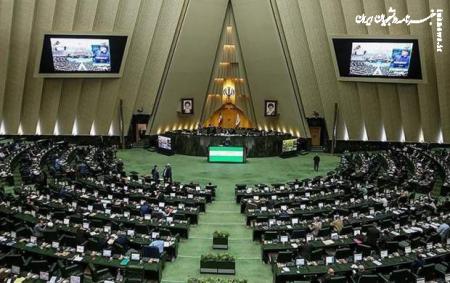 زمان جلسات رای اعتماد به وزرای پیشنهادی دولت چهاردهم