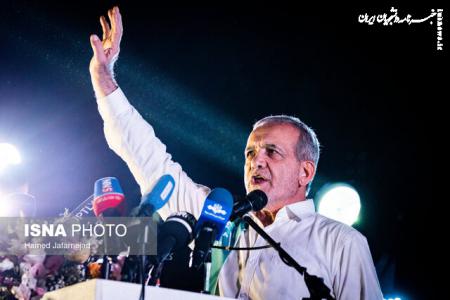 Pezeshkian wins Iranian Presidential election