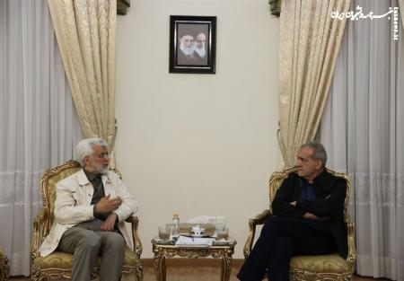 Pezeshkian says ready to receive Jalili's views, suggestions