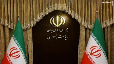 برگزاری مراسم تنفیذ به‌زودی