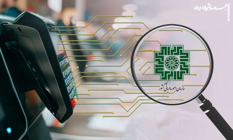نظام مالیاتی کشور هوشمند شد