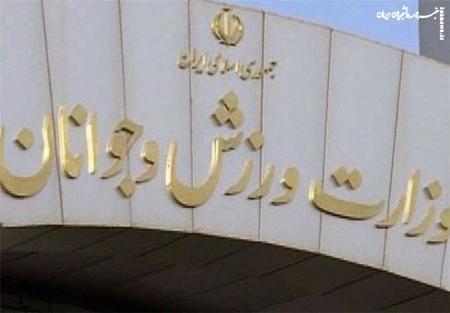 افزایش ۴ برابری پاداش مدال‌آوران المپیک