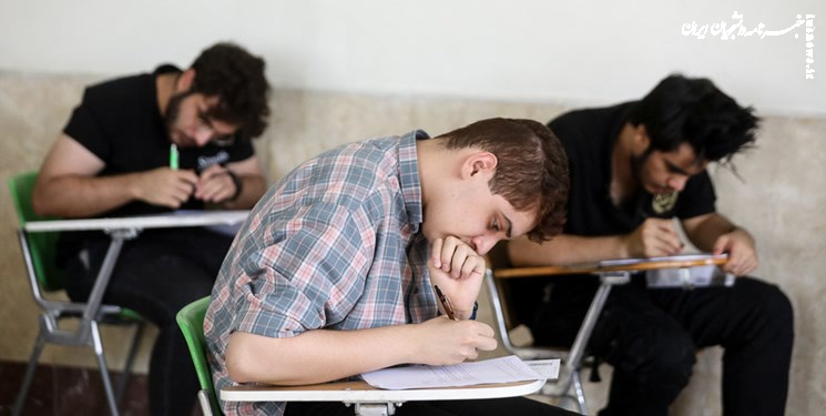 نوبت دوم آزمون سراسری در سلامت کامل برگزار شد