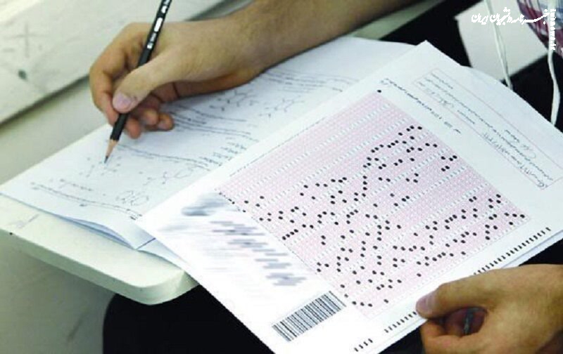 زمان انتشار دفترچه سؤالات کنکور خارج از کشور اعلام شد