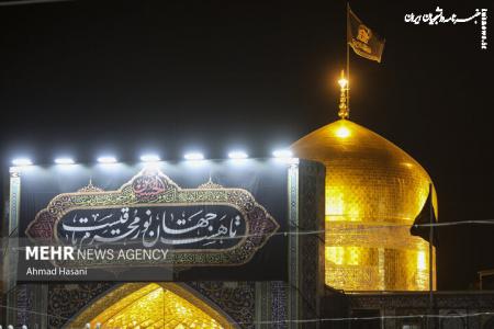 حرم مطهر رضوی غرق در غم و اندوه است