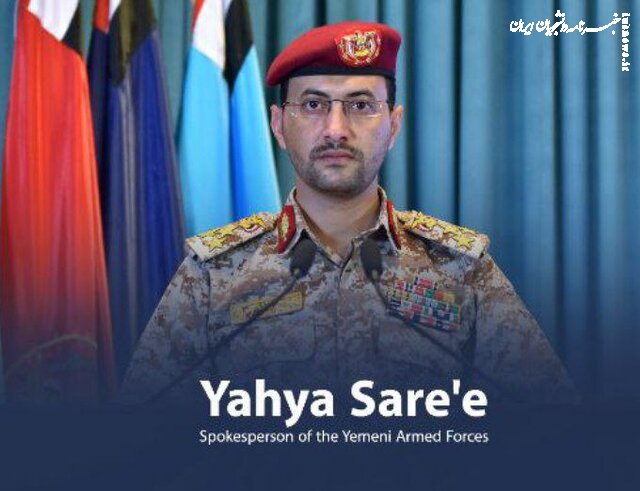 ارتش یمن: جواب حملات اسرائیل قطعی است