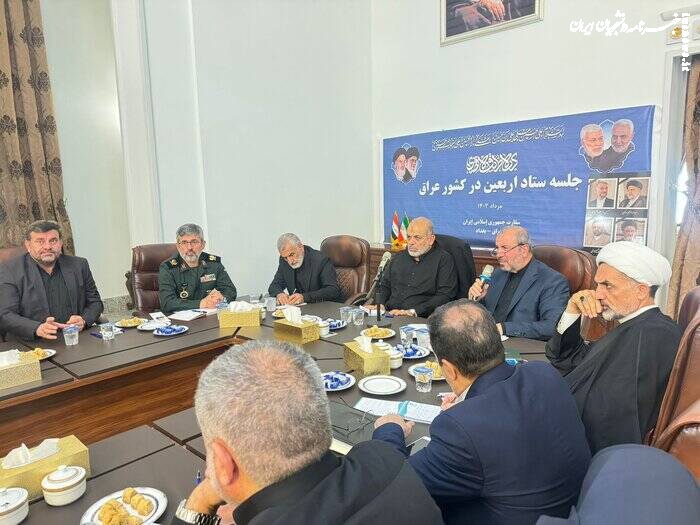 برگزاری ستاد اربعین عراق با حضور وزیر کشور