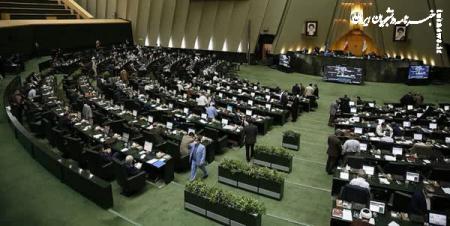 مجلس در روز تنفیذ و تحلیف رئیس‌جمهور جلسه علنی ندارد