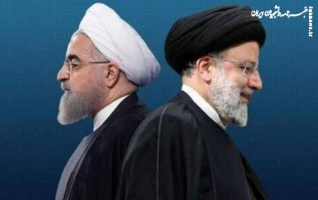 مقایسه اقتصادی دولت روحانی و شهید رئیسی +فیلم