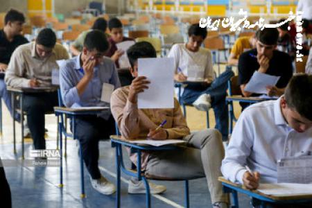 نمرات امتحانات نهایی پایه دوازدهم تغییر کرد