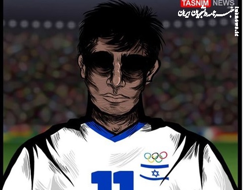 کاریکاتور|  به سخره گرفتن ارزش‌های المپیک با حضور رژیم کودک‌کش اسرائیل در پاریس