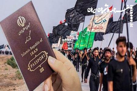 دستورالعمل اربعین حسینی سال ۱۴۰۳ ابلاغ شد