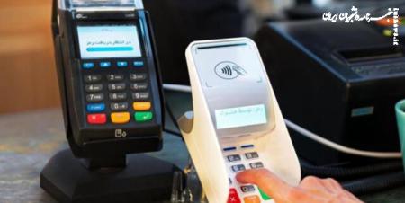 سارقان با دستگاه پوز سرقت می‌کردند