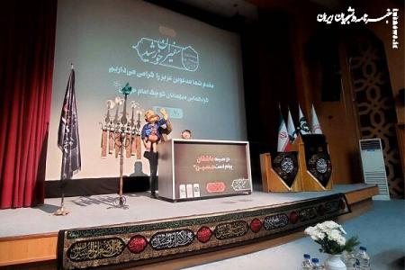 وعده علامتی برای تشرف کودکان سندروم داون به کربلا