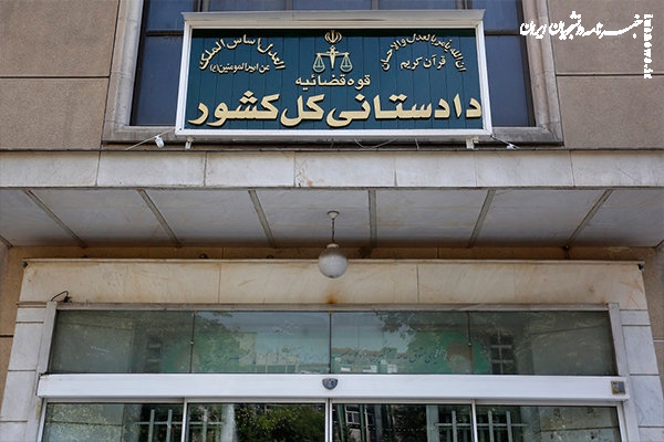 هشدار دادستانی در پی حمله تروریستی در تهران