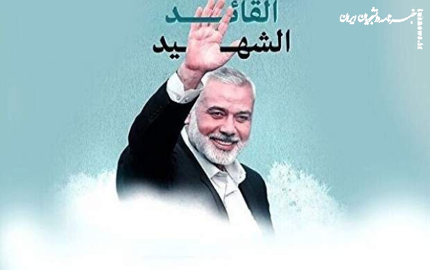 اینفوگرافیک/ رهبران ترور شده حماس توسط صهیونیست‌ها