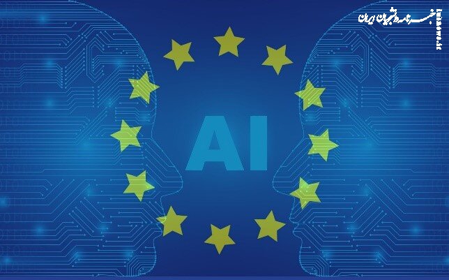 هوش مصنوعی زیر ذره‌بین اتحادیه اروپا