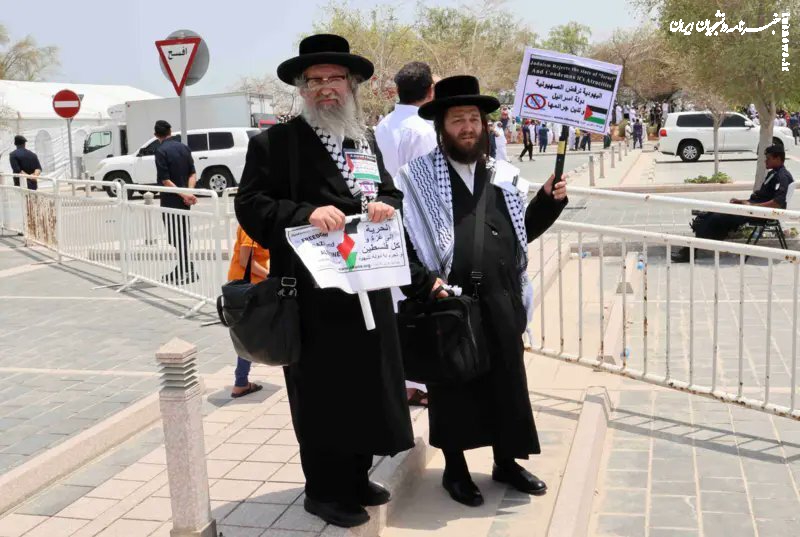 حضور یهودیان در مراسم تشییع شهید هنیه در قطر