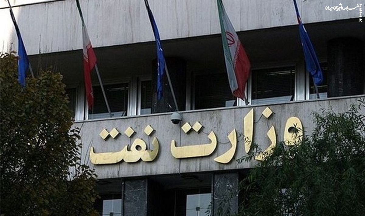عصر ایران: وزیر نفت پیشنهادی سابقه کیفری نداشته باشد!
