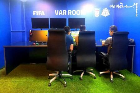 ورود دستگاه VAR تا فرداشب