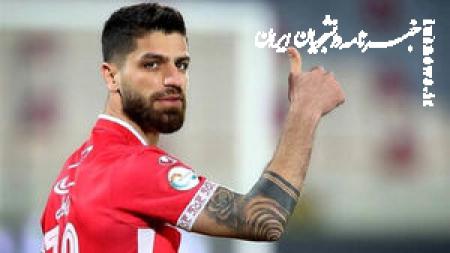  میلاد سرلک به پرسپولیس بازگشت