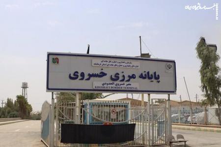لحظه ورود وزیر کشور به مرز خسروی