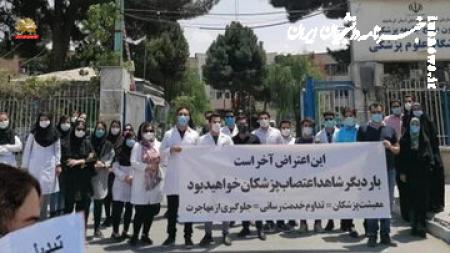 آخرین وضعیت رسیدگی به اعتراضات پرستاران از زبان رئیس سازمان نظام پرستاری