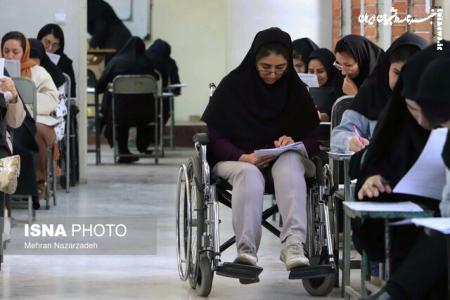  زمان ارائه مدارک معرفی‌شدگان آزمون استخدامی معلولان اعلام شد