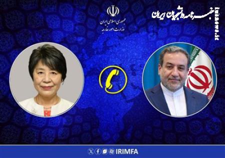 عراقچی: از افزایش تنش در منطقه ترسی نداریم