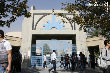 جزئیات انتخاب رشته‌های دانشگاه آزاد فردا اعلام می‌شود