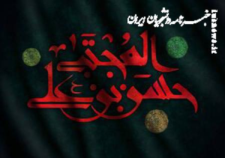 استراتژی امام حسن(ع) در معرفی ماهیت حکومت اموی مؤثر بود