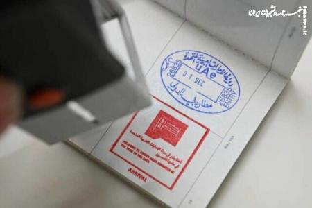 شرایط سفر به امارات با ویزای توریستی