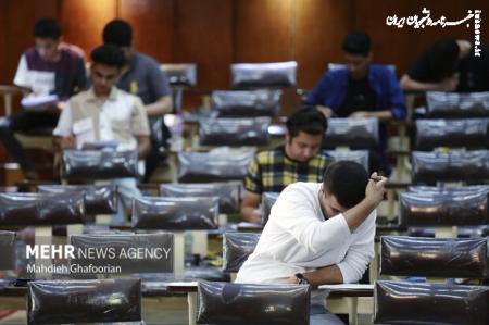 اعتراض داوطلبان کنکور به ممنوعیت انتخاب رشته ۳ رشته علوم پزشکی