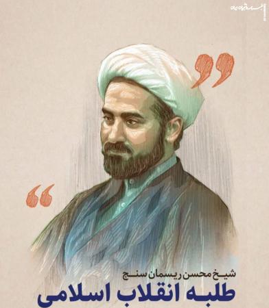 شیخی که قطب‌نما داشت