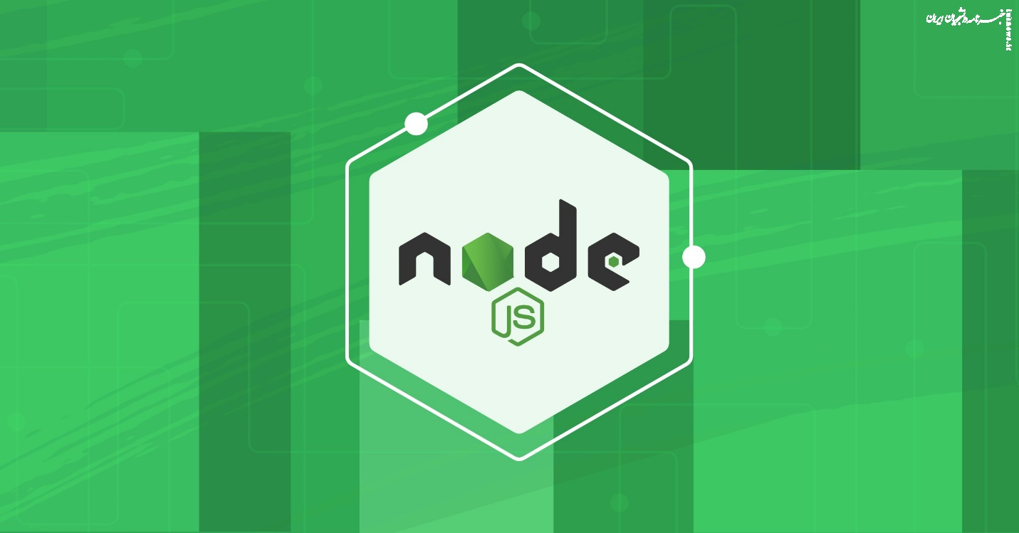 برای یادگیری node js چه پیش نیازی باید داشته باشیم؟