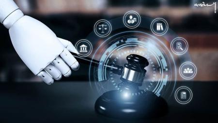 نخستین معاهده بین‌المللی حقوقی در حوزه هوش مصنوعی/ چند کشور حاضر به پذیرش تعهدات شدند؟ 