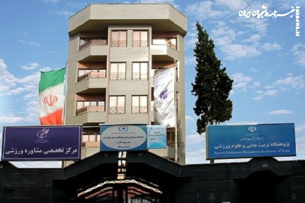 دوره جامع آموزشی دانش‌افزایی ثبت اختراع برگزار می‌شود