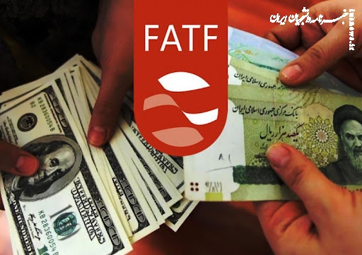 چرا FATF بعد از برجام مهم شد؟