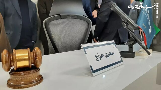 چرا اولین حراج پاییزی شمش طلا کم فروغ بود؟