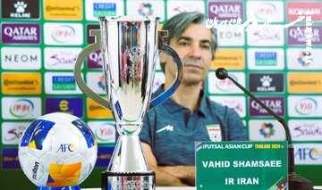واکنش شمسایی به حواشی بازی ایران - فرانسه
