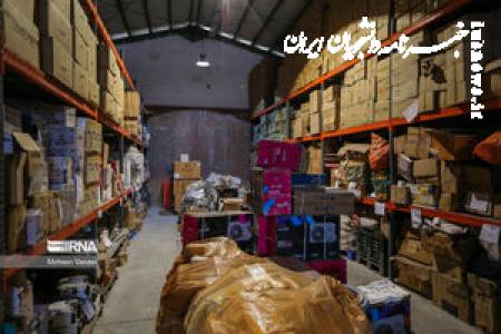 فروش اموال شرکت «کوروش کمپانی»