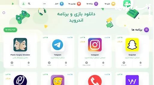  اپتوید | ۳ اپلیکیشن پیشنهادی برای اندروید 