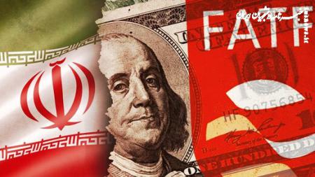 بازگشت FATF به دستور کار دولت چهاردهم/ موافقین و مخالفین چه می‌گویند؟ 