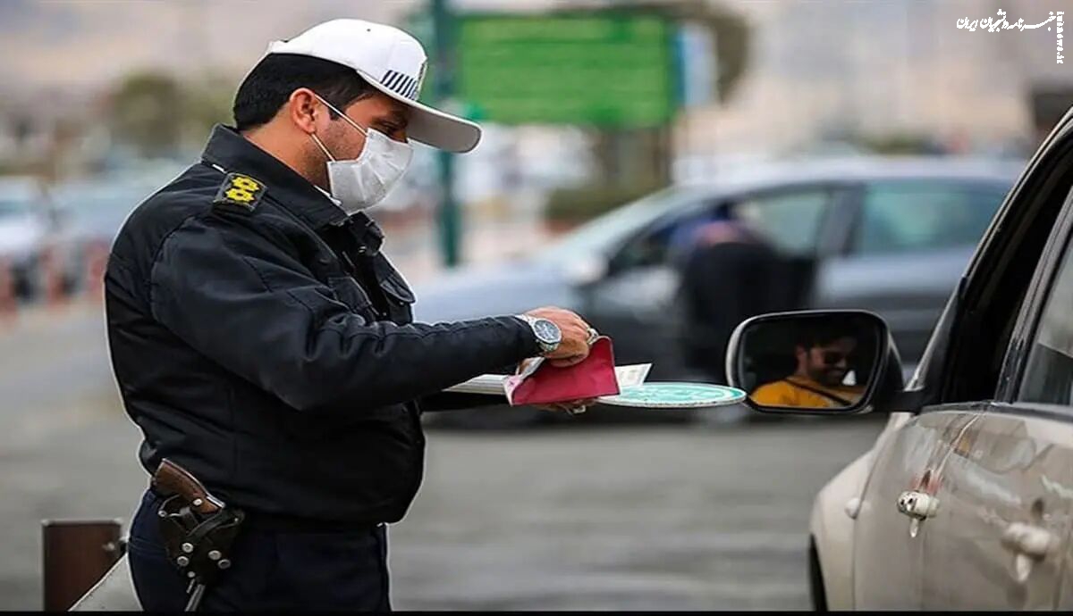  بخشودگی جرایم رانندگی چگونه اجرا می‌شود؟